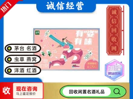 青岛购物卡回收伊利礼品卡.jpg